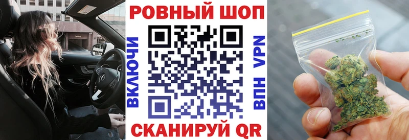 Магазины продажи наркотиков Рославль Гашиш  Меф мяу мяу 