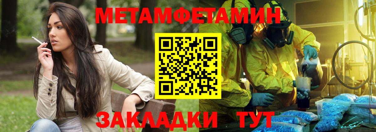 MEGA вход  АМФ 98%  АМФЕТАМИН  Вход с VPN  Рославль 