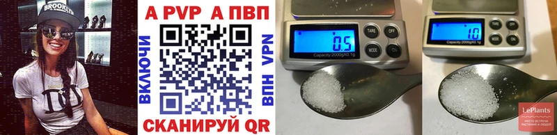 A-PVP крисы CK  Рославль 