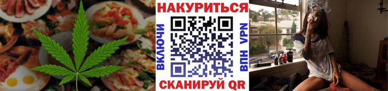 закладка  Рославль  это Telegram  Canna-Cookies конопля 