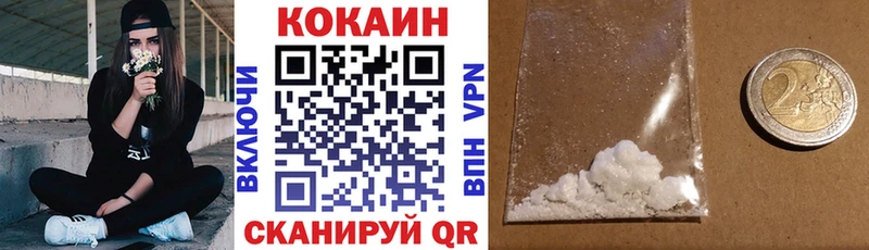 Кокаин VHQ Рославль