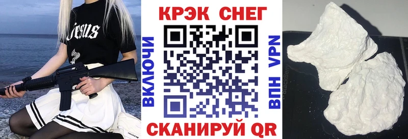 Кокаин Перу ссылка на мегу Рославль