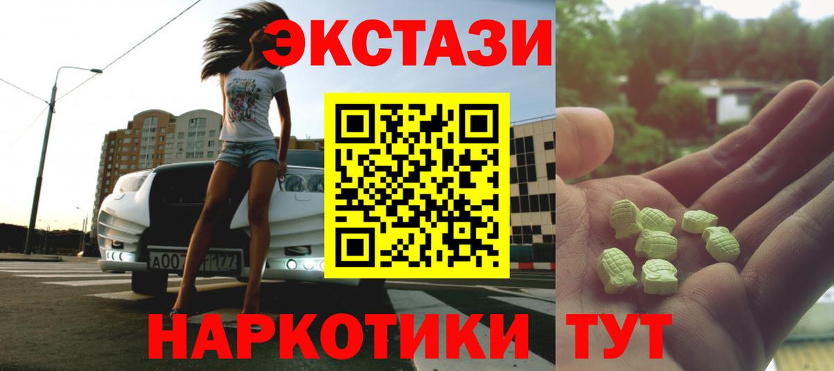 Рославль  Экстази диски  Экстази  Вход с VPN 