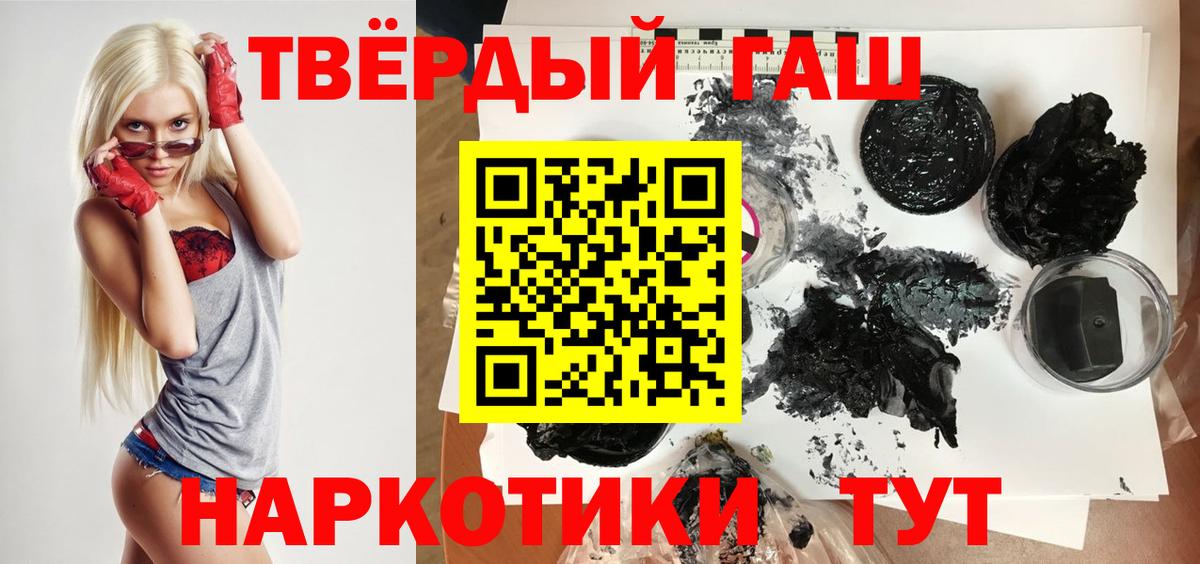 ГАШ Изолятор  Вход с VPN  Рославль 