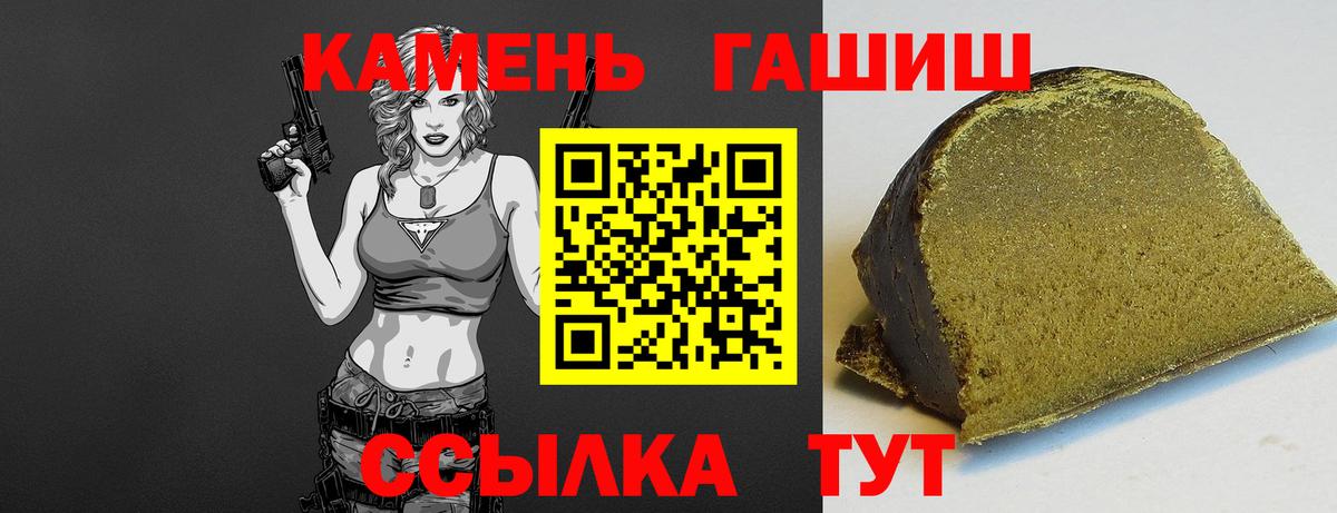 ГАШИШ AMNESIA HAZE Рославль