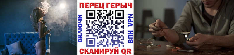 Героин Heroin  MEGA рабочий сайт  Рославль  наркотики 