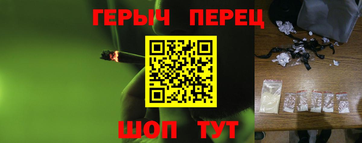 Каннабис  МЕФ  APVP СК кристаллы  Cocaine  Меф МЯУ МЯУ   Рославль  Бошки Шишки  Вход с VPN 