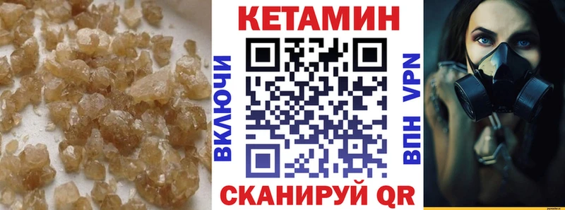 маркетплейс телеграм  где найти наркотики  Рославль  Кетамин ketamine 