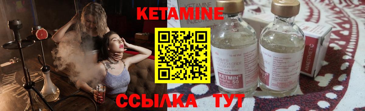 Кетамин VHQ Рославль