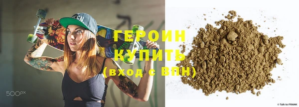 наркотики Абинск