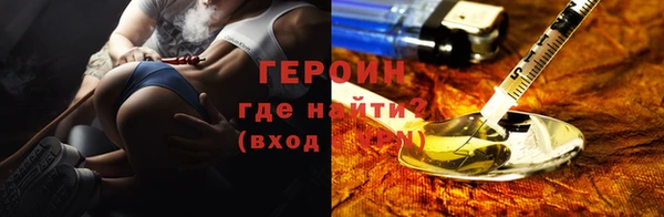бутират Приозерск