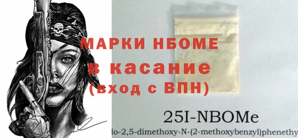 прущая мука Абдулино