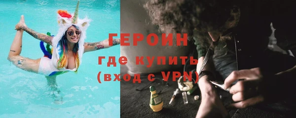 бутират Приозерск