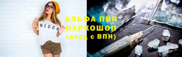 наркотики Абинск