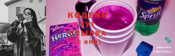 кокаин перу Абаза