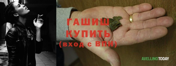 наркотики Абинск