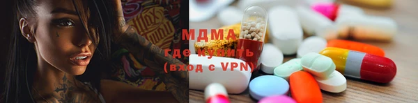 кокаин перу Абаза