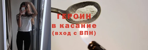 гашик Протвино