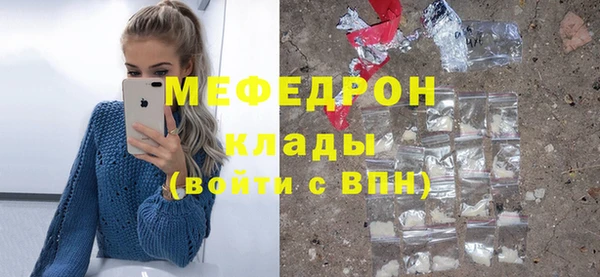 кокаин перу Абаза