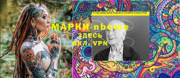 наркотики Абинск