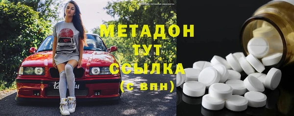 наркотики Абинск
