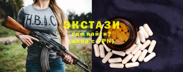 кокаин перу Абаза