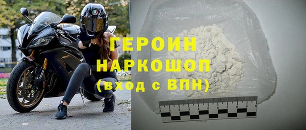 кокаин перу Абаза
