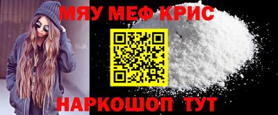 меф Обь