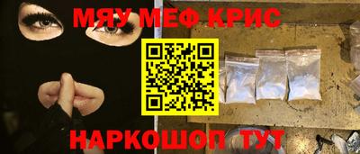 меф Обь