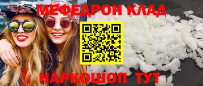 молекула духа Обнинск