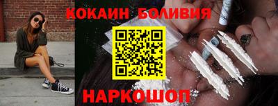 молекула духа Обнинск