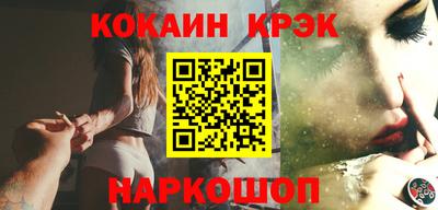 молекула духа Обнинск