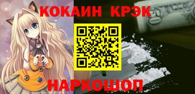 меф Обь