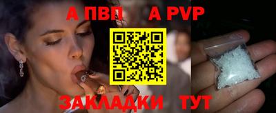 меф Обь