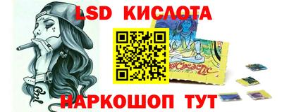 меф Обь