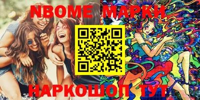 меф Обь
