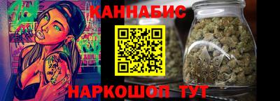 молекула духа Обнинск