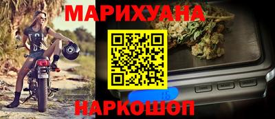молекула духа Обнинск