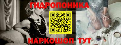 молекула духа Обнинск