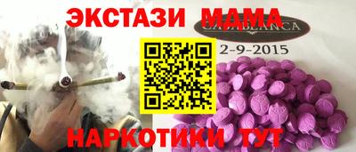 меф Обь