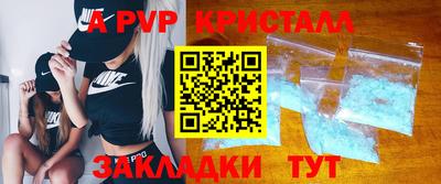 молекула духа Обнинск