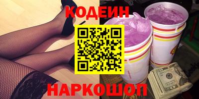 молекула духа Обнинск