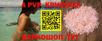 молекула духа Обнинск