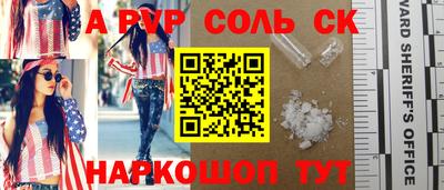 молекула духа Обнинск