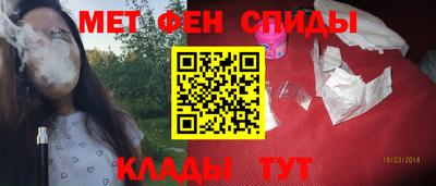 меф Обь