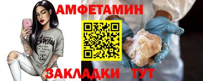 молекула духа Обнинск