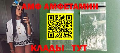 молекула духа Обнинск