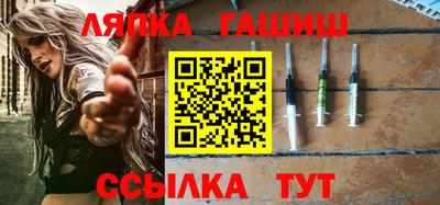 молекула духа Обнинск