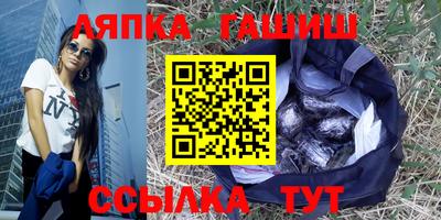 меф Обь