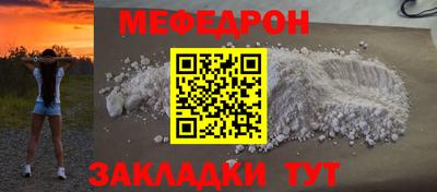 молекула духа Обнинск